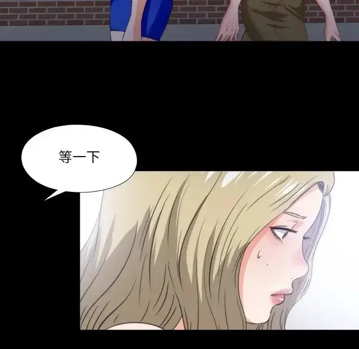 第39話