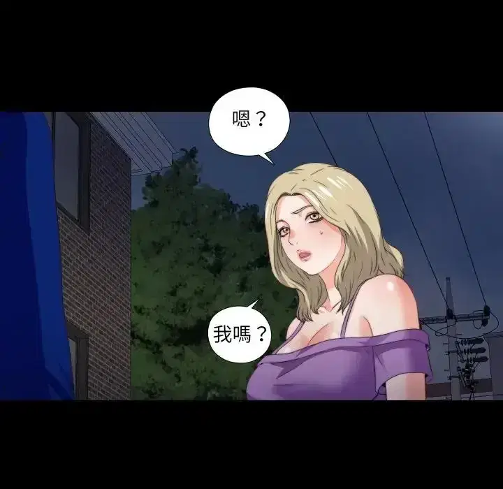 第39話