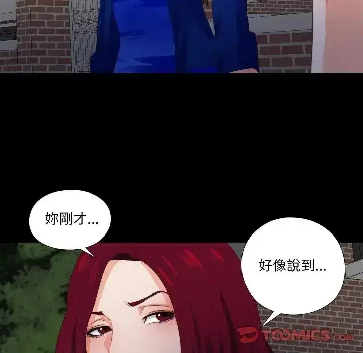 第39話