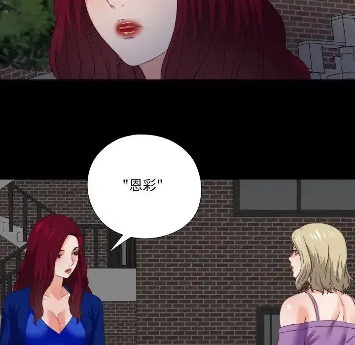 第39話
