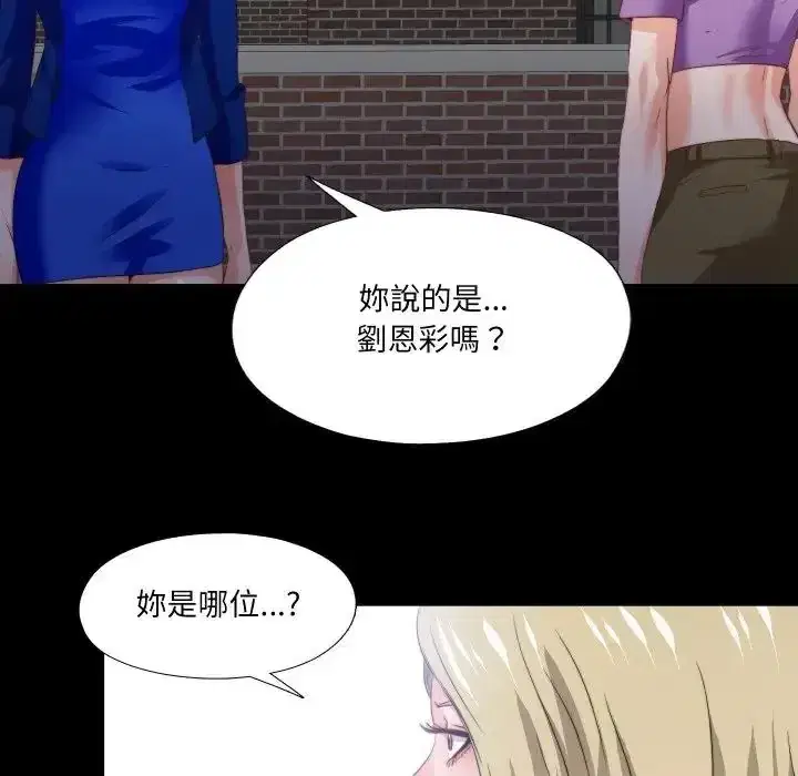 第39話
