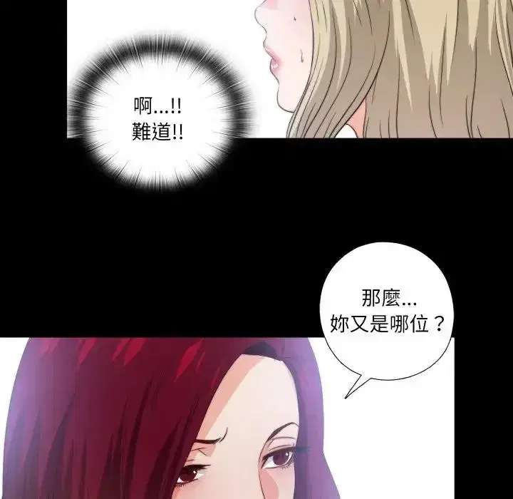 第39話