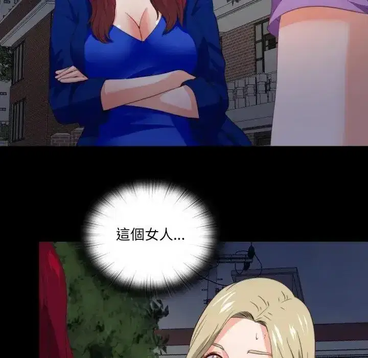 第39話