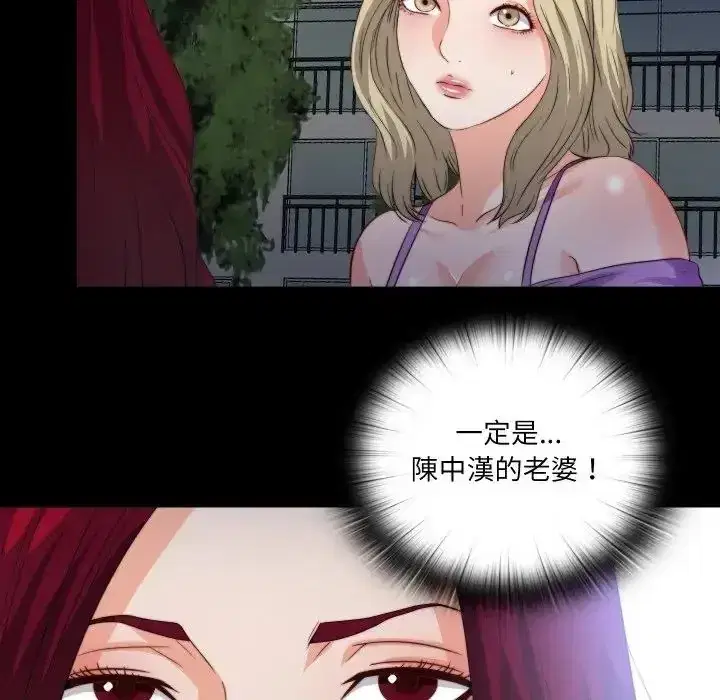 第39話