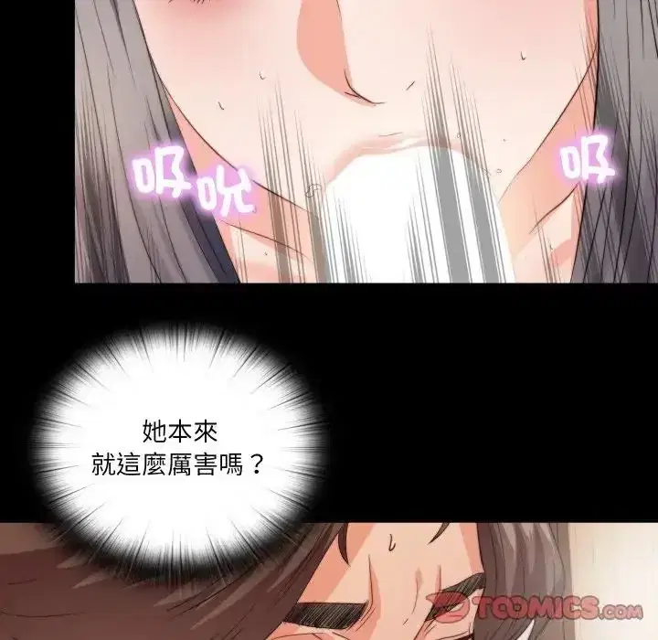 第39話