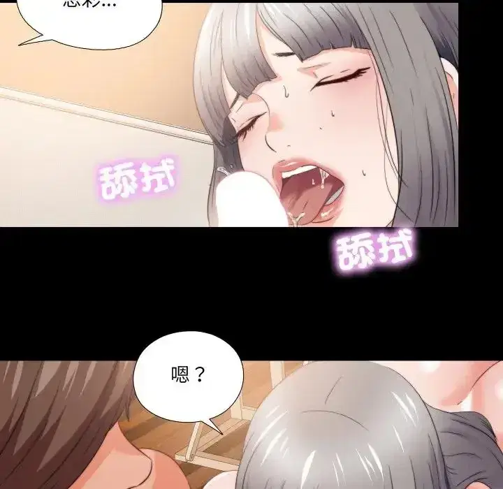 第39話
