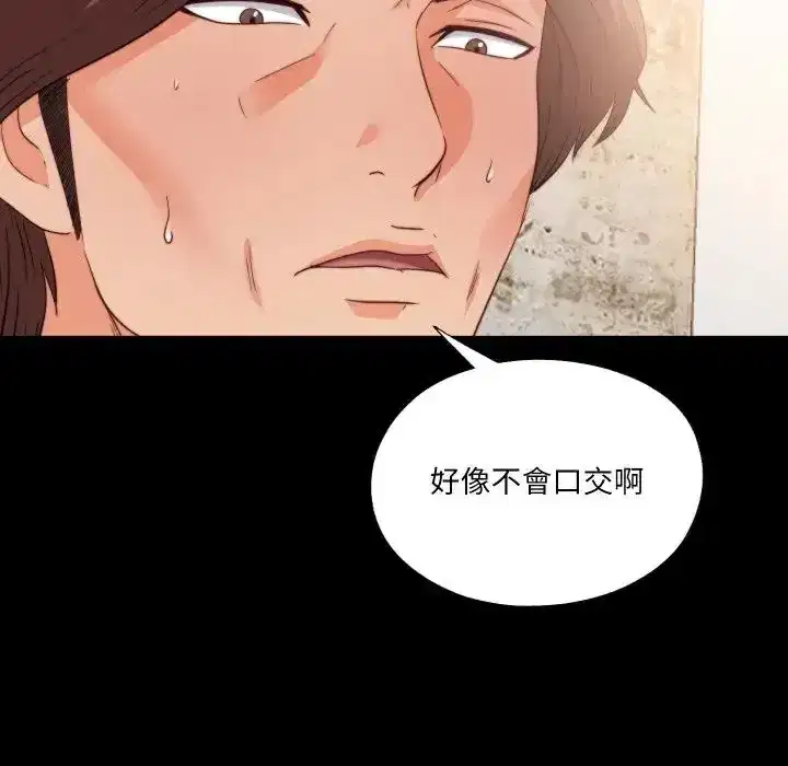 第39話