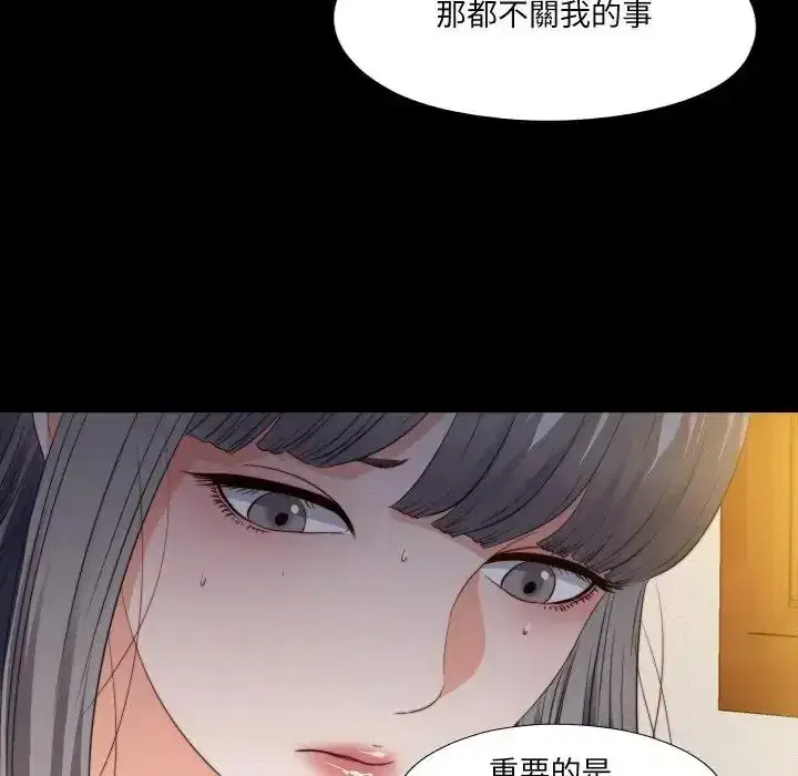 第39話