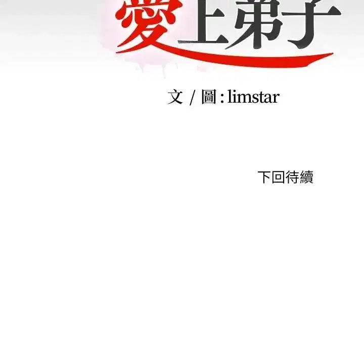 第39話