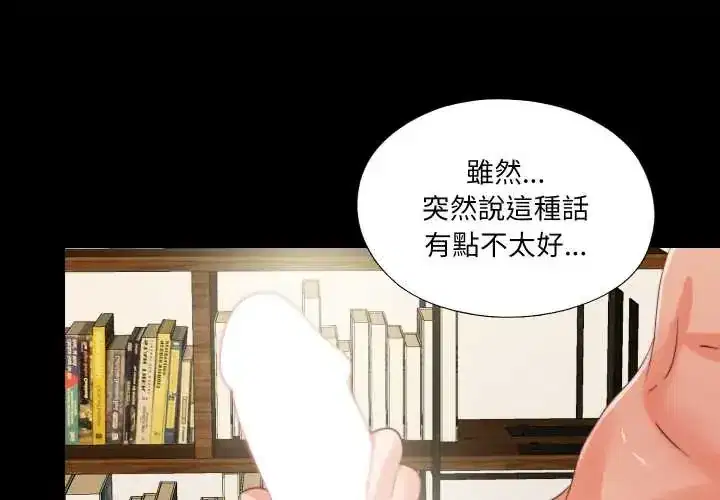 第40話