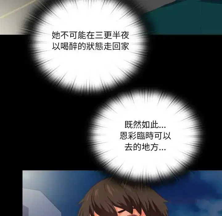 第40話