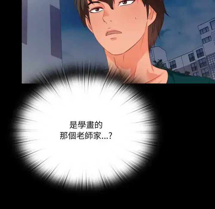 第40話