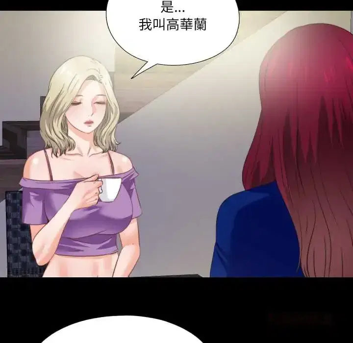 第40話