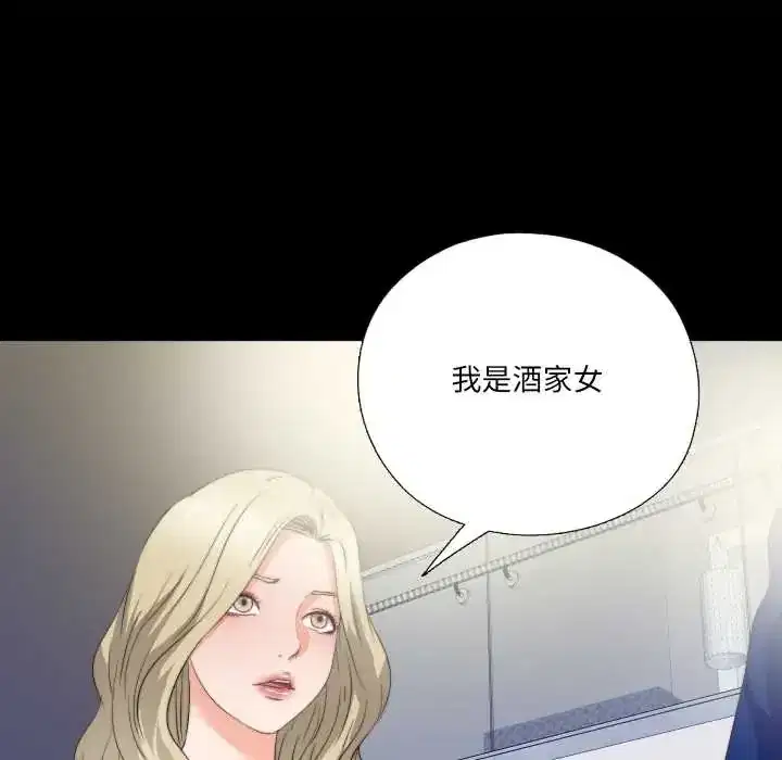 第40話