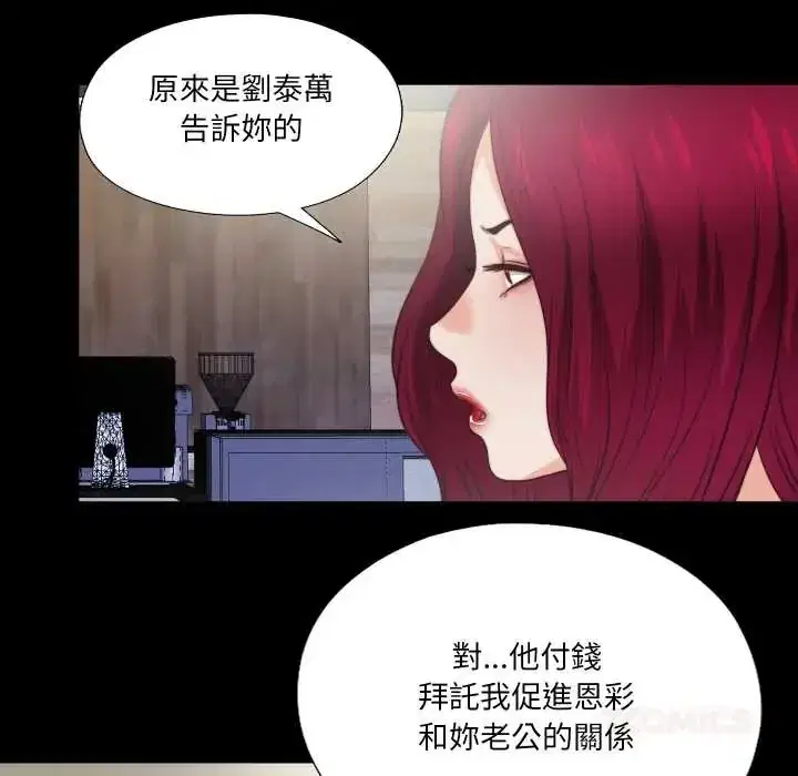 第40話