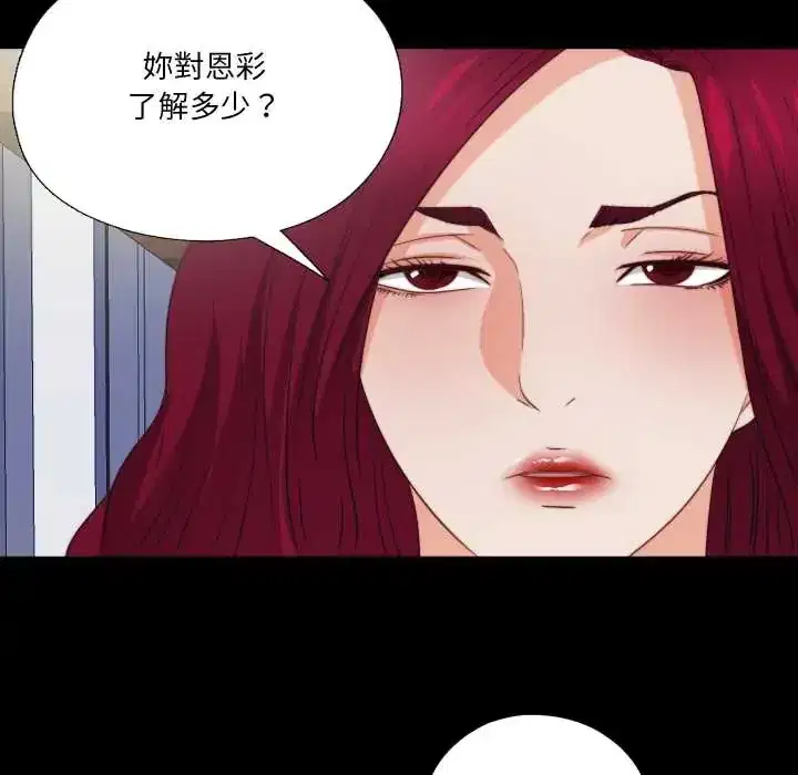 第40話