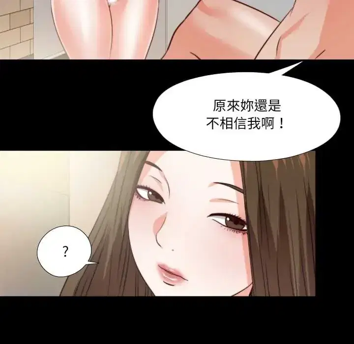 第40話