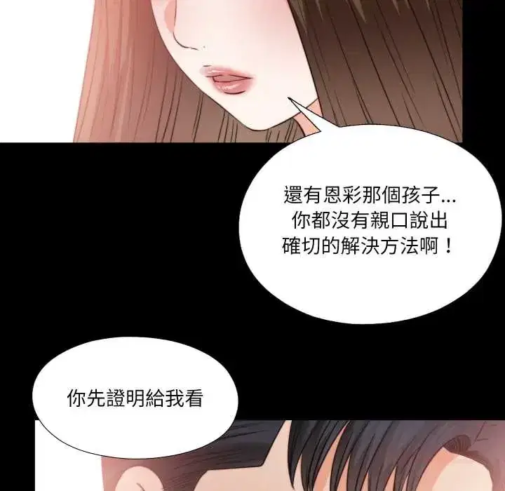 第40話