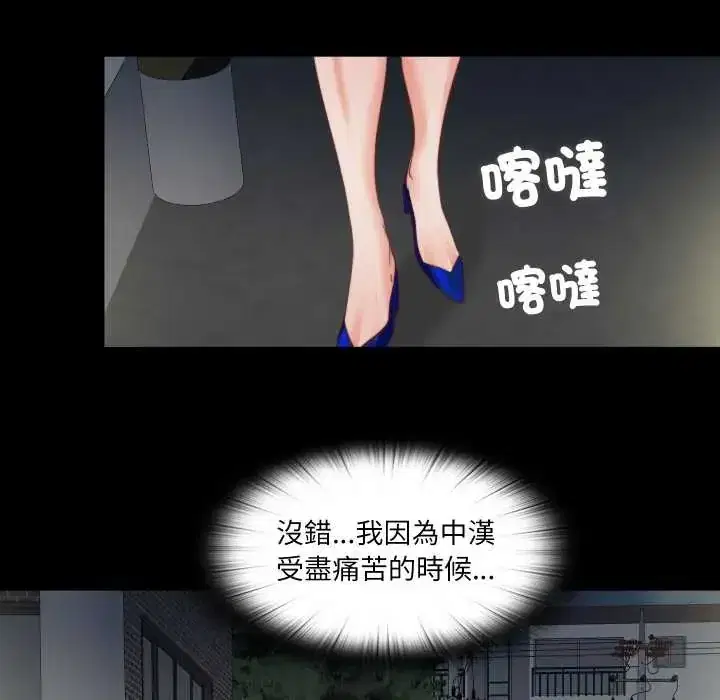 第41話