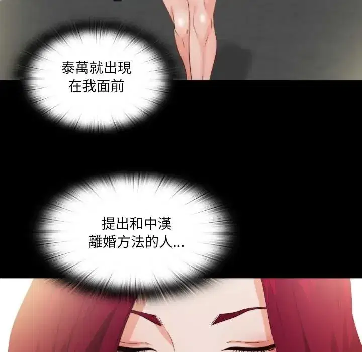 第41話