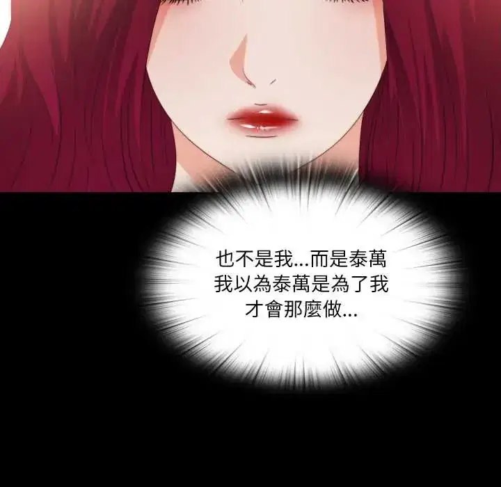 第41話