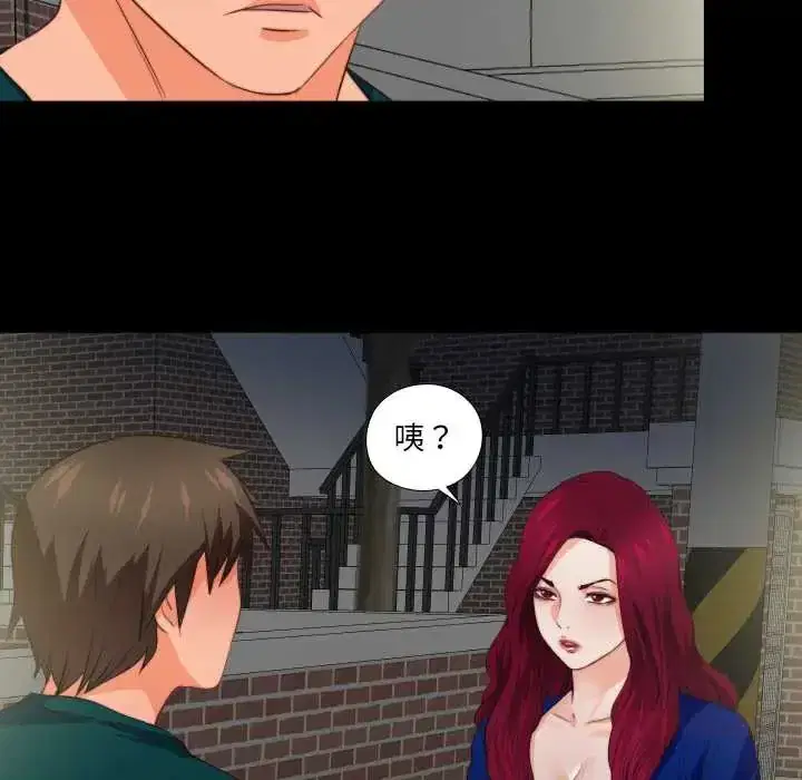 第41話