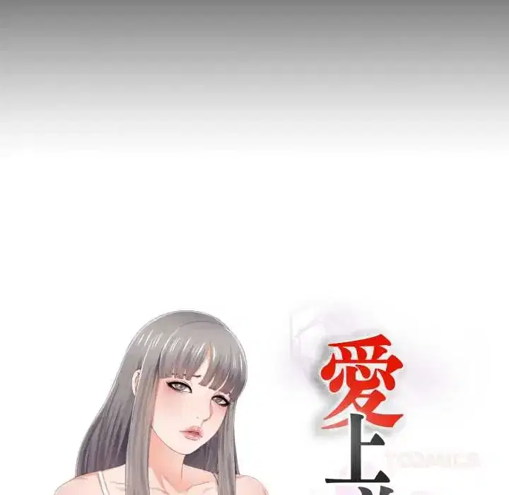 第41話