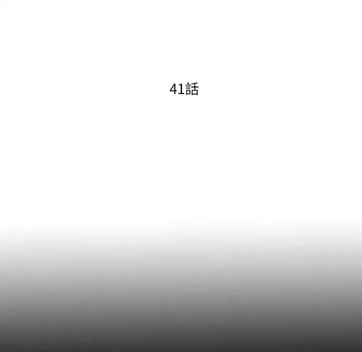 第41話