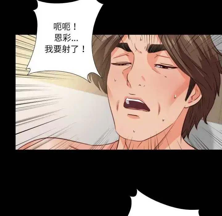 第41話