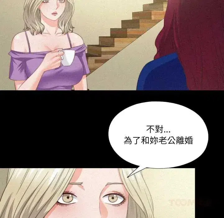 第41話
