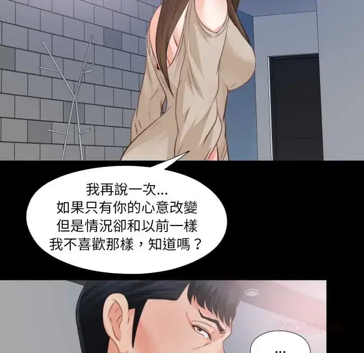 第41話