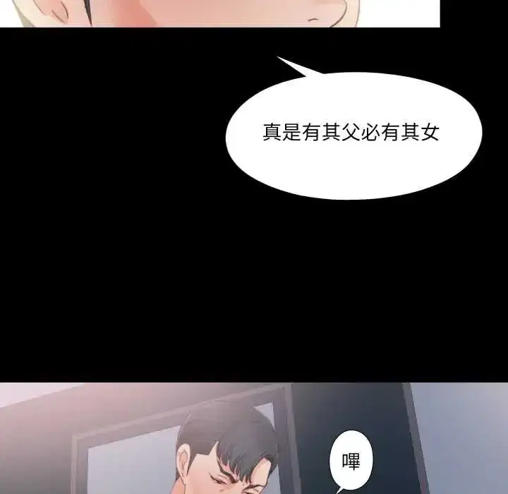 第41話