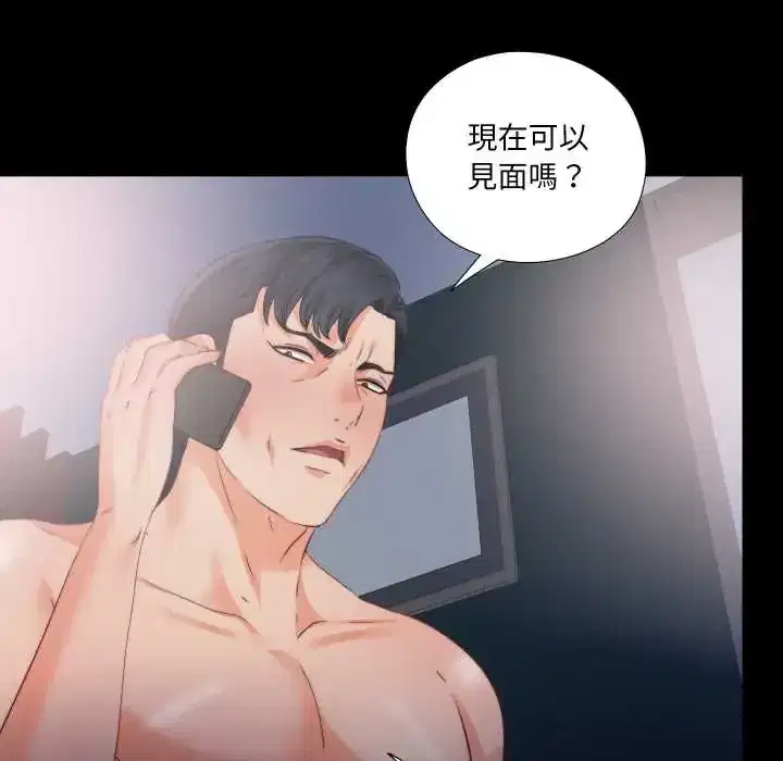 第41話