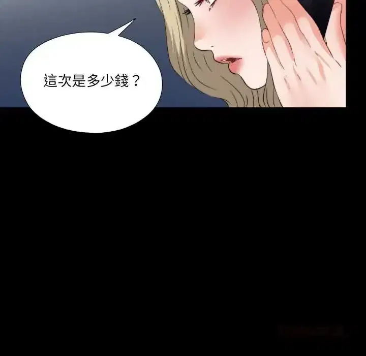 第41話