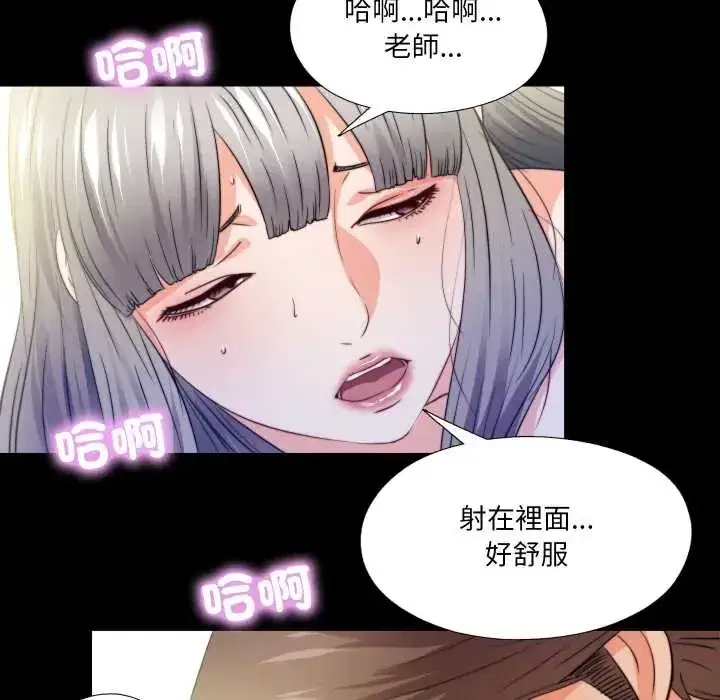 第41話