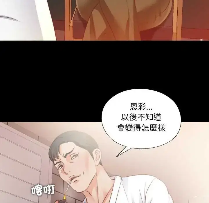 第42話