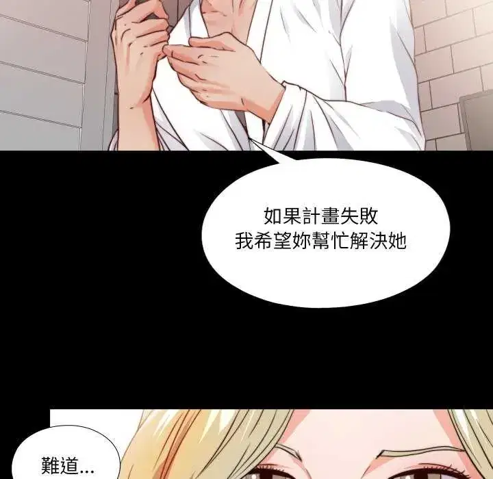 第42話