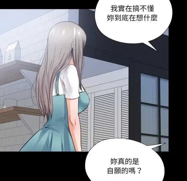 第42話