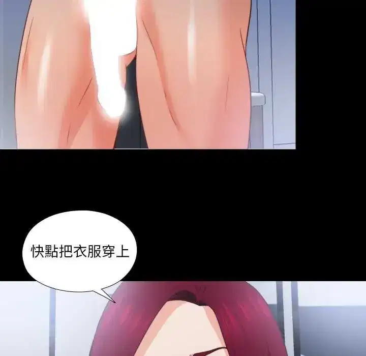 第42話