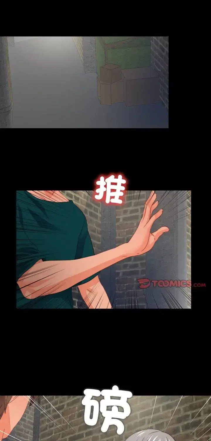 第43話