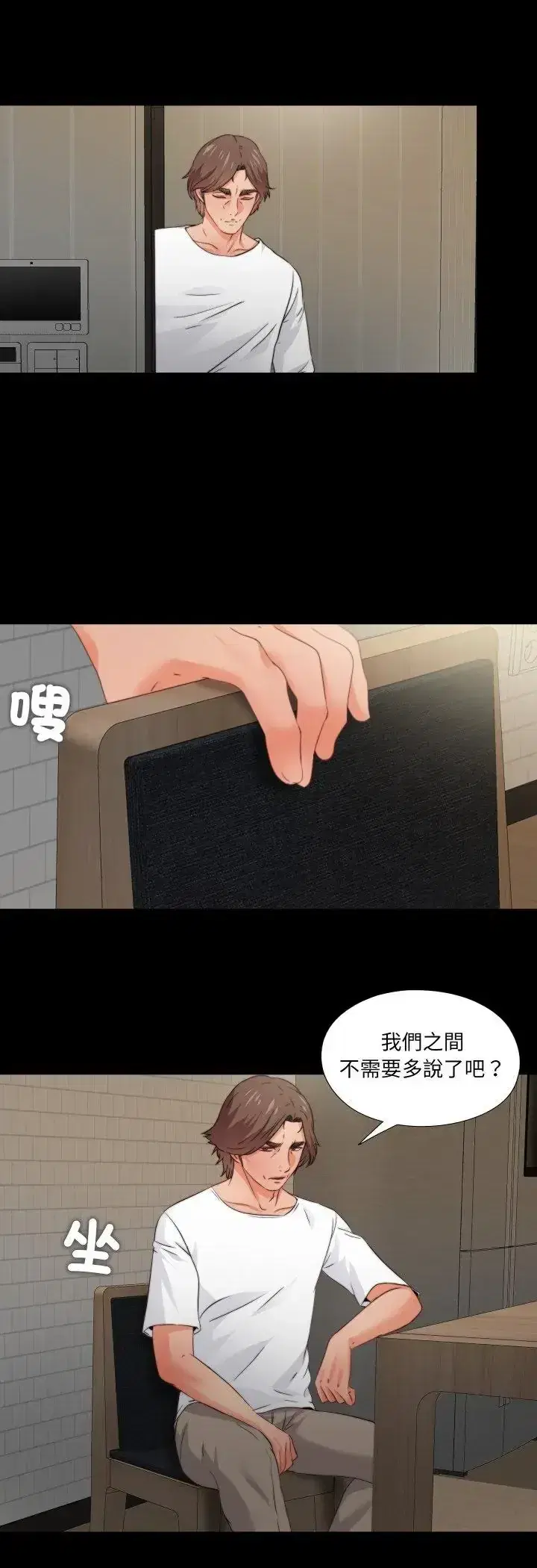 第43話