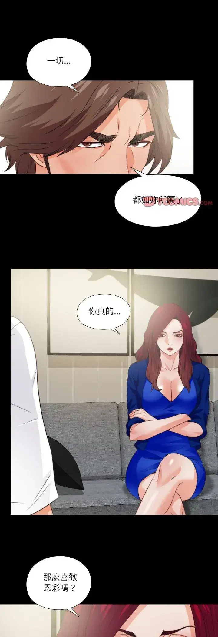 第43話