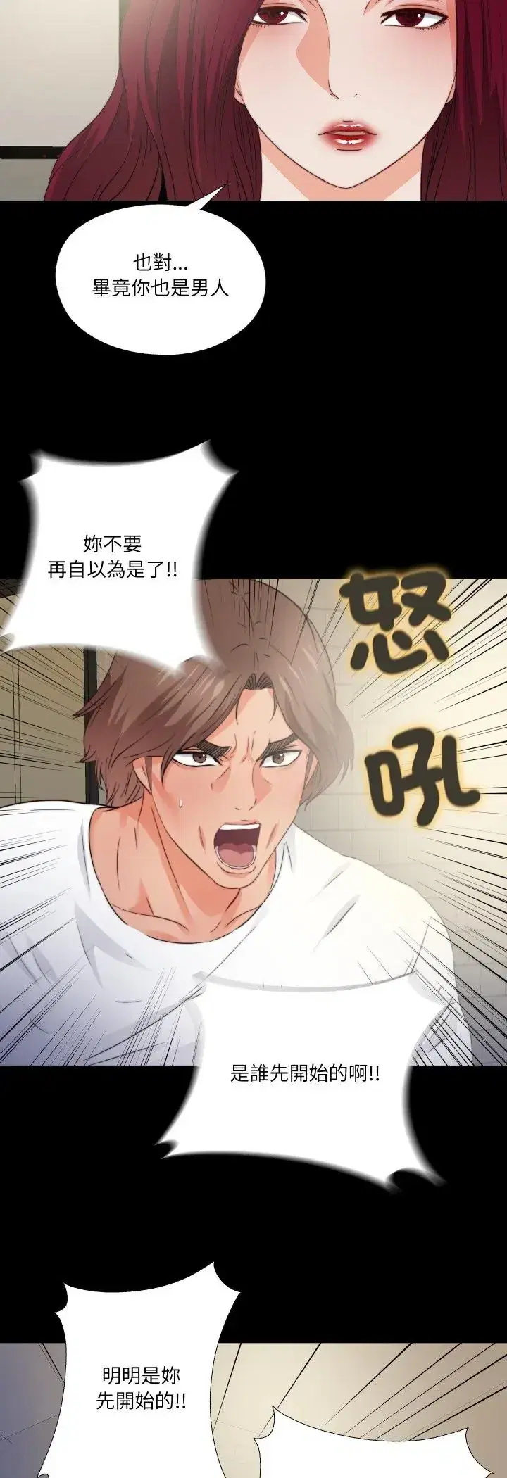 第43話