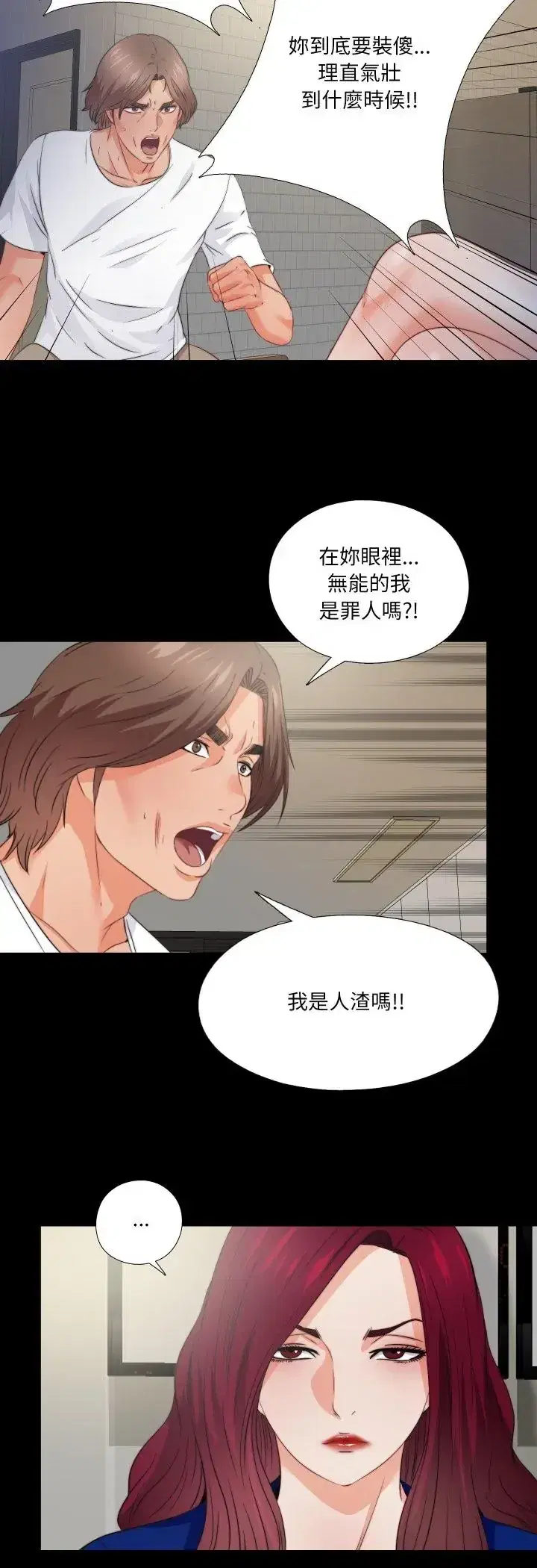 第43話