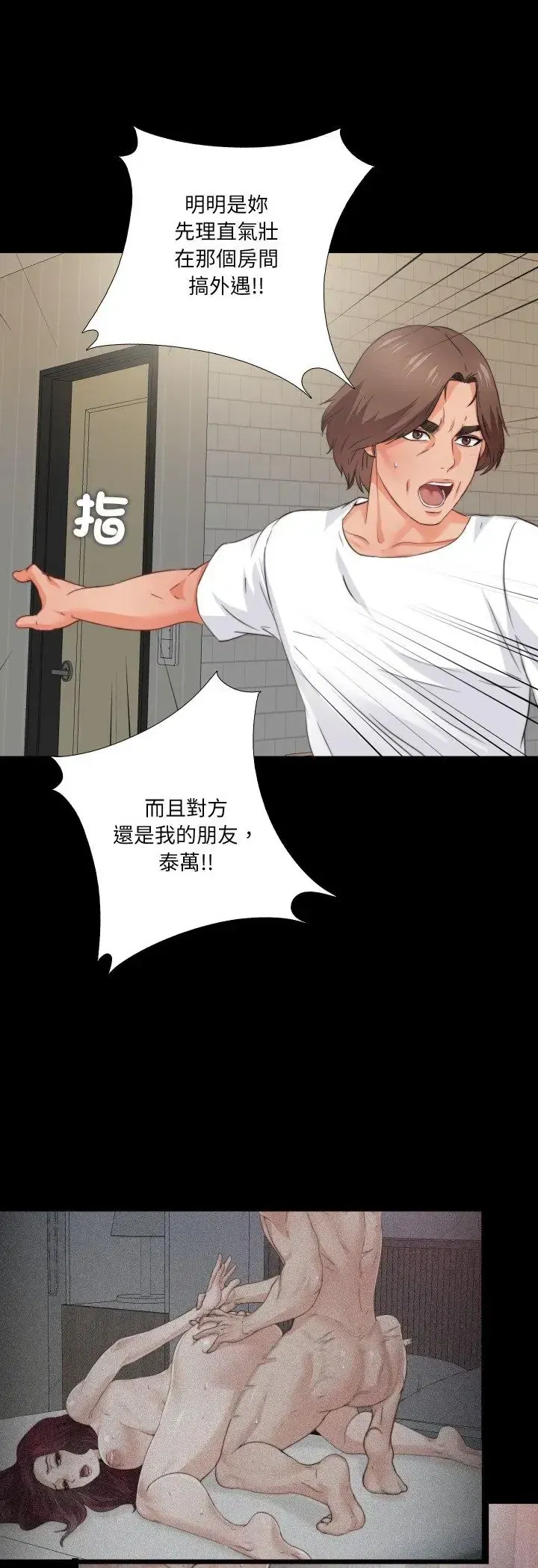第43話