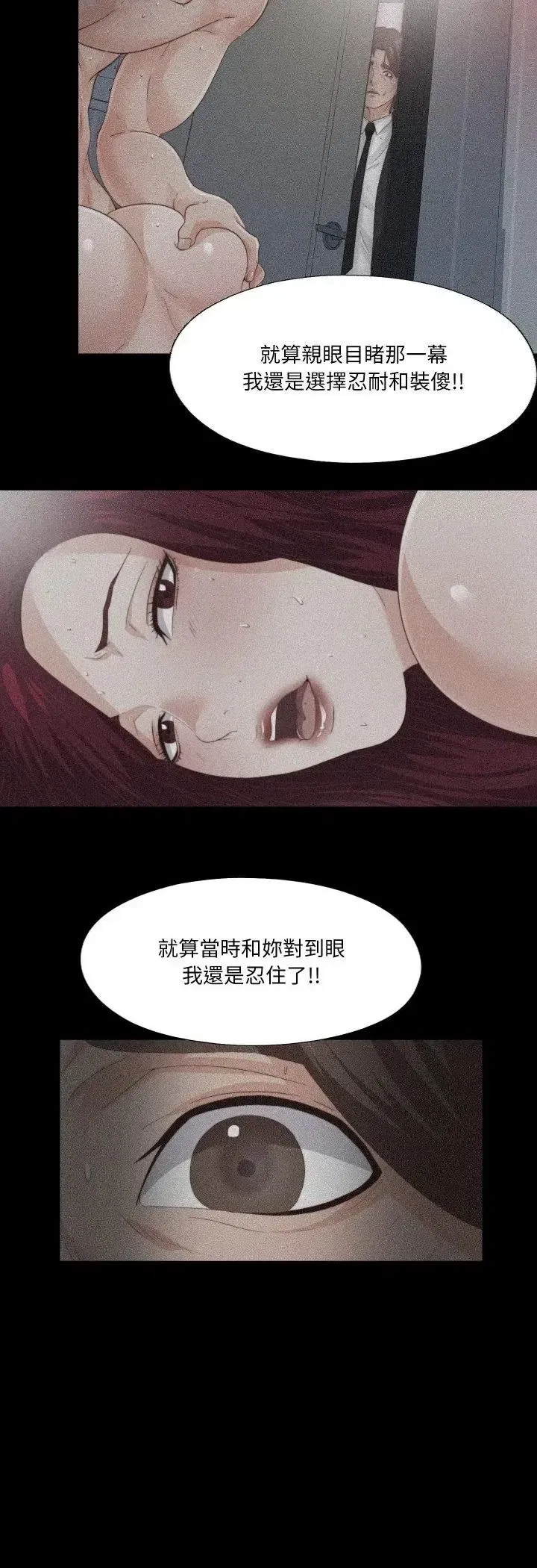 第43話