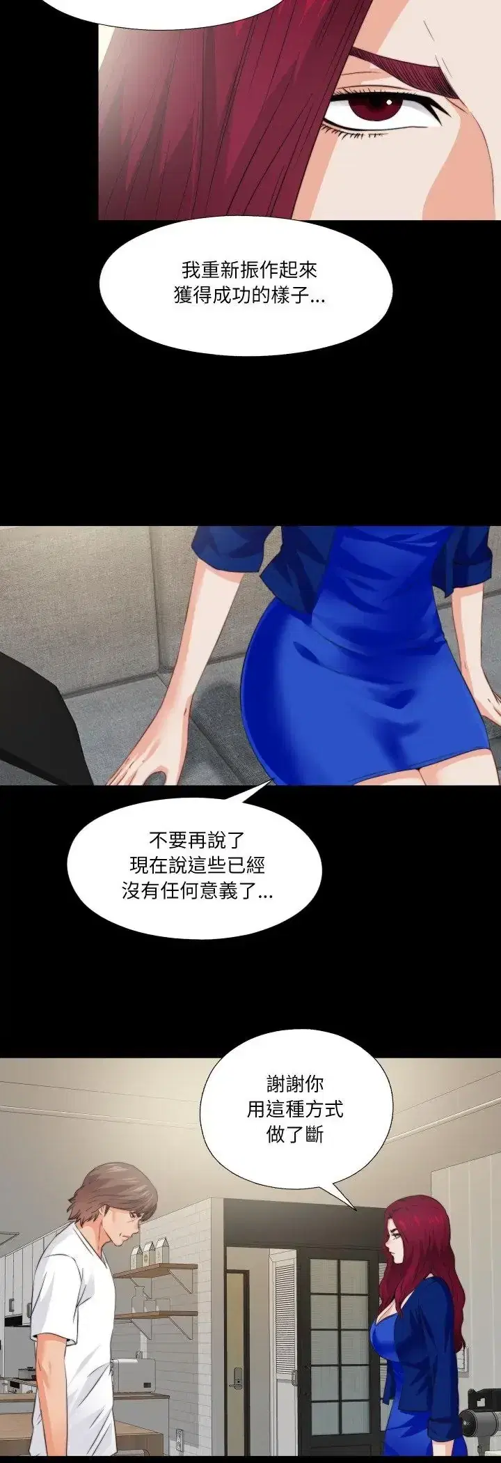 第43話