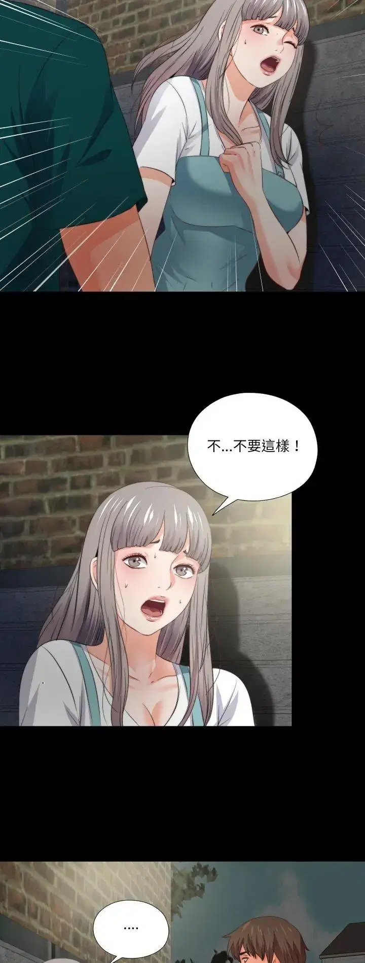 第43話