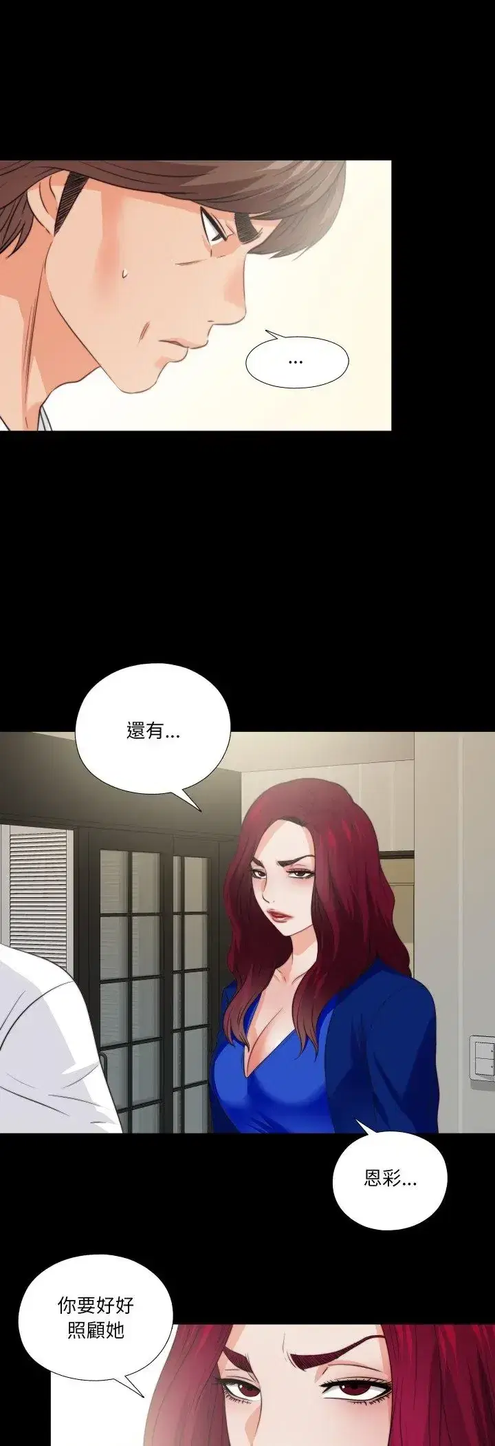 第43話