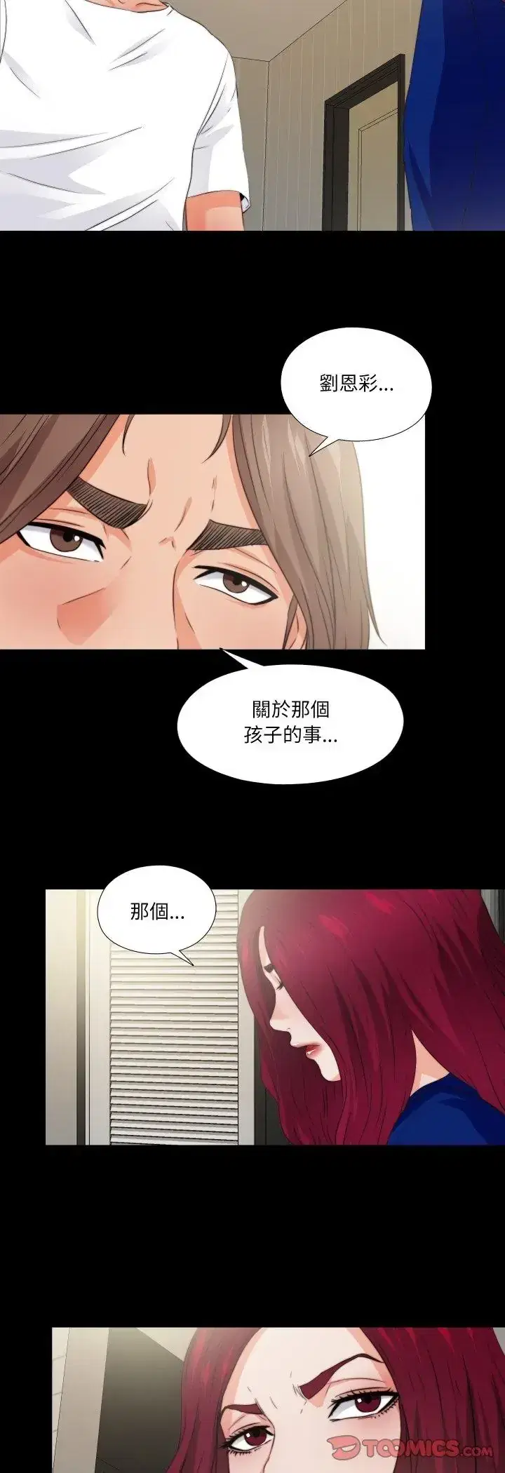 第43話